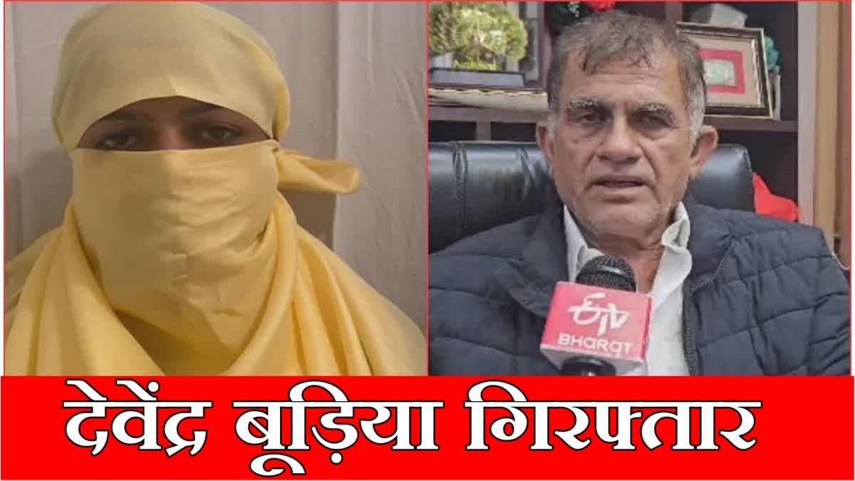 अखिल भारतीय बिश्नोई महासभा के पूर्व प्रधान देवेंद्र बूड़िया गिरफ्तार,