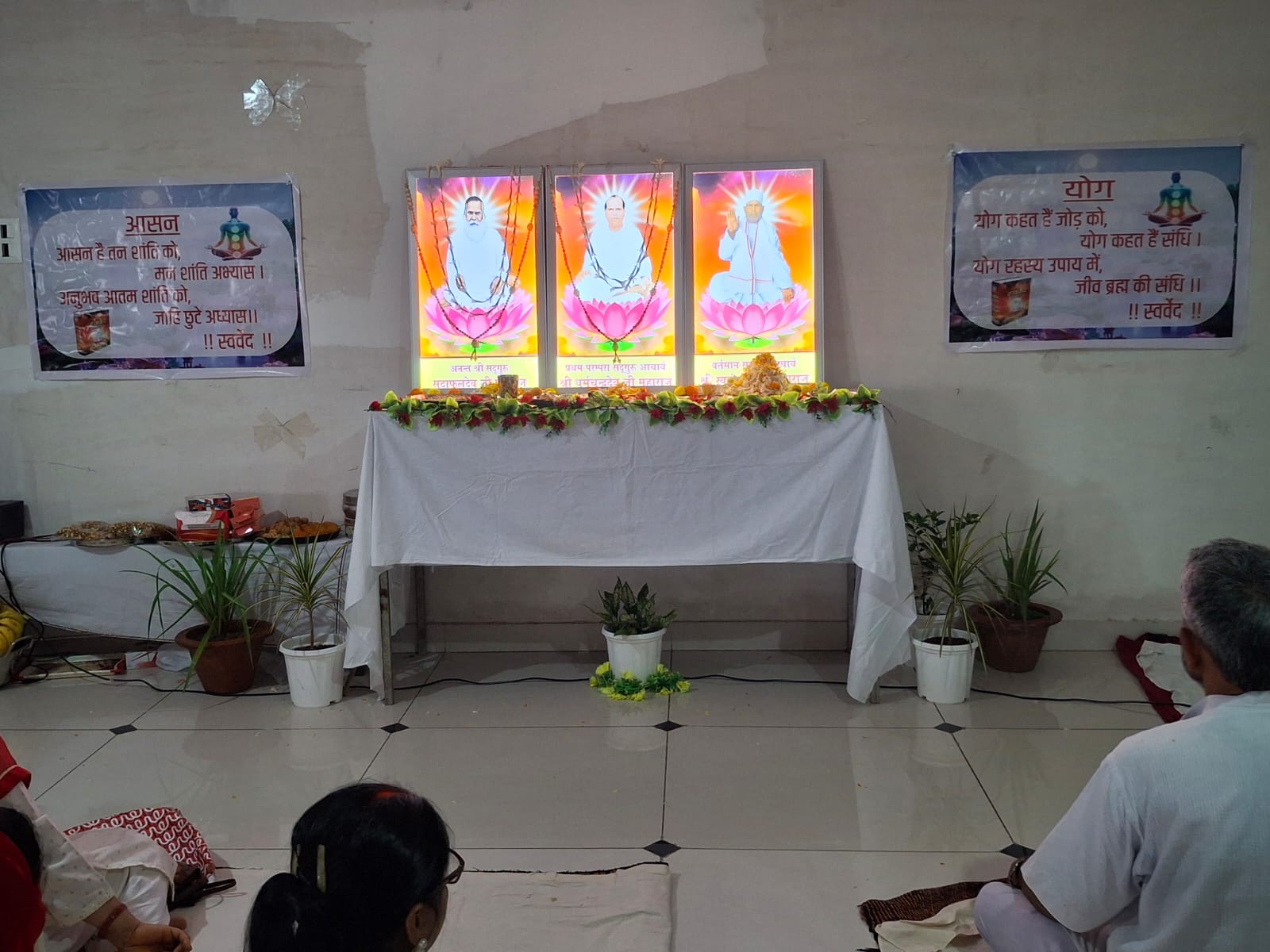 *रांची में धूमधाम से मना सद्गुरु धर्मचंद्र देव जी महाराज का 56वां महा निर्वाण दिवस